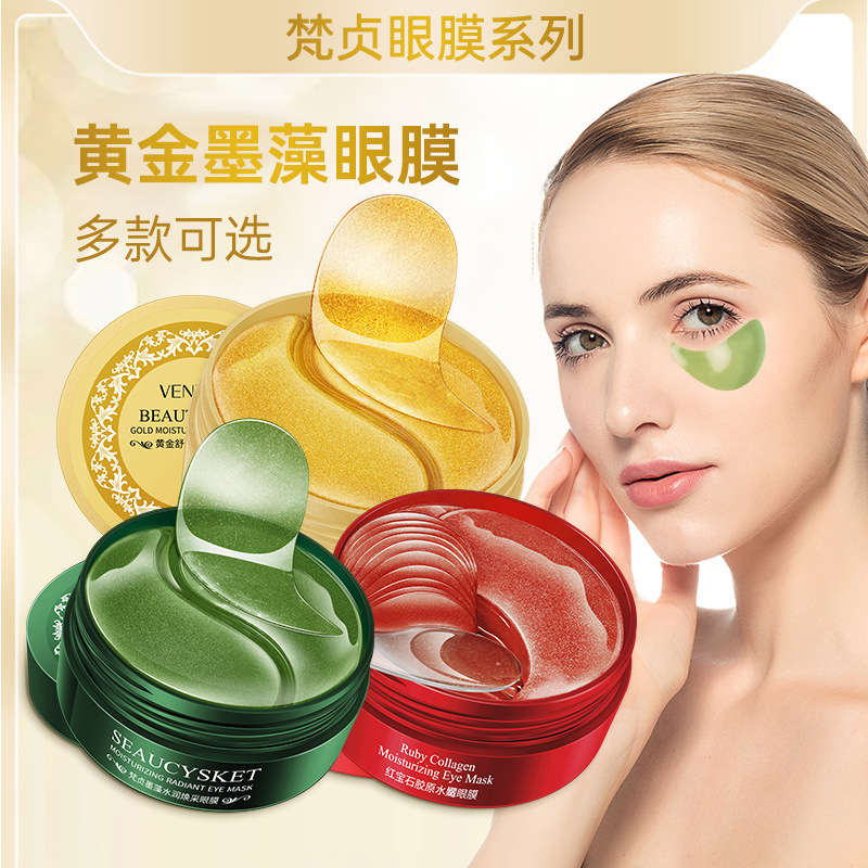 Mascarilla de Ojos Fanzhen Gold, Hidratante, Humectante, Cuidado de la Piel, Aclara las Ojeras y las Bolsas de los Ojos, Parche Multiusos para Ojos, Venta al por Mayor