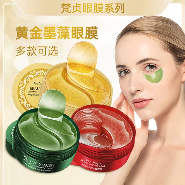 Fanzhen Gold Eye Mask Hydrating Moisturizing Skin Care Fading Dark Circles and Bags under the Eyeses One Mask Multi-use Eye Patch Wholesale