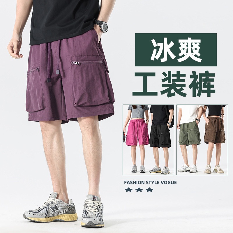New Summer Workwear Ice Silk Shorts Men's Loose Multi-Pocket Casual Quick-Drying Breathable Lightweight Five-Point Pants Large Size Pants
