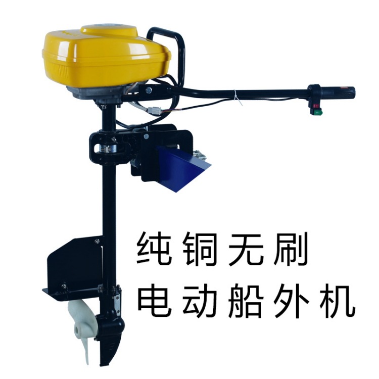 电动大功率小型船外机 多种型号可选汽油船挂机 养殖船用推进器