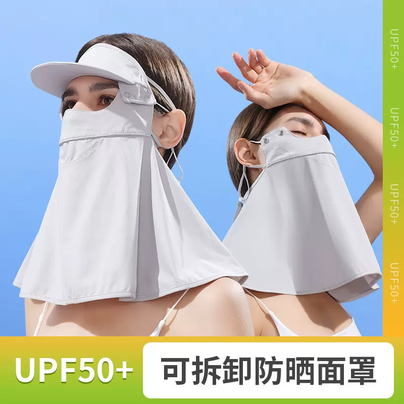 夏季遮阳防晒面罩全脸真丝面罩防紫外线冰丝透气骑行面罩防风围脖