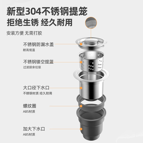 Kitchen sink drain pipe accessories sink drain set drain pipe drain pipe sink pipe