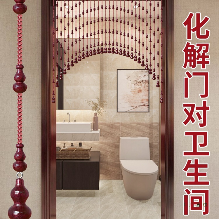 Peach Wood Gourd Door Curtain Living Room Bathroom Partition Curtain Screen Entrance Door to Door Punch-Free Track Bead Curtain New Style