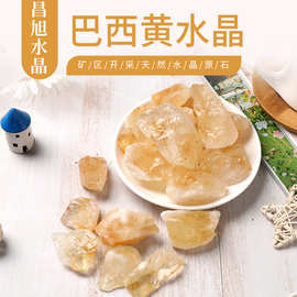 厂家供应天然巴西黄水晶原石 大块碎石扩香石香薰晶石黄水晶摆件
