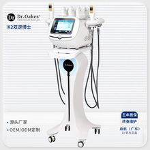 DR韩国K2双逆博士抗衰仪器面部提拉紧致鱼尾法令纹美容仪器院专用