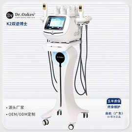 DR韩国K2双逆博士抗衰仪器面部提拉鱼尾法令纹美容仪器院