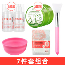 2��300g�J�C�z+2ƿ100g�SE��+1�����rĤ+1�����zˢ+1����Ĥ��