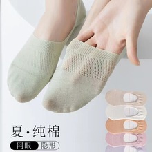 船袜女防滑不掉跟春夏隐形全棉浅口袜子女士无骨防臭吸汗白色短袜
