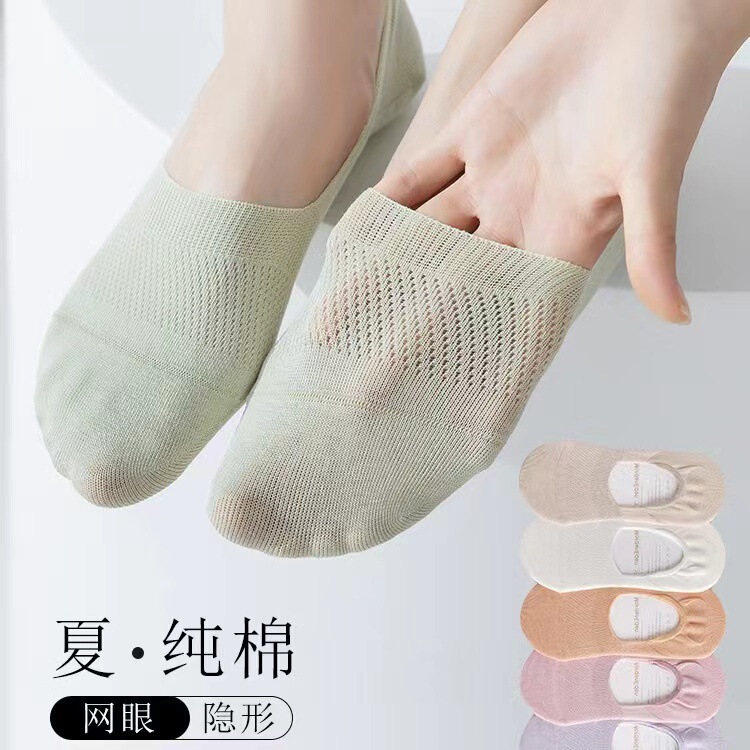 Boat socks women's non-slip with spring and summer invisible cotton shallow socks women's boneless deodorant sweat-absorbent white socks