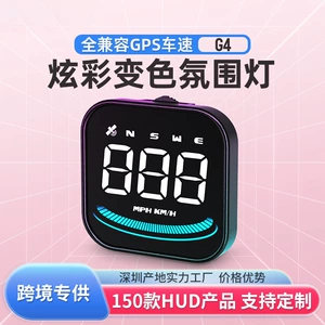 Weiying Avtomobil HUD GPS Spidometr HD G4 Yeni Model