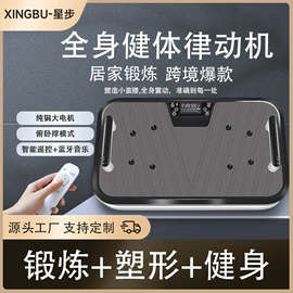 按摩足疗机;甩脂机;按摩披肩