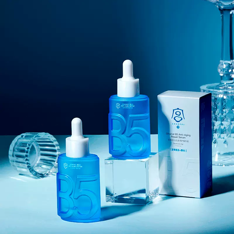 宫佩原B5抗老修护精华液淡纹补水保湿面部护理液态精华原液护肤品