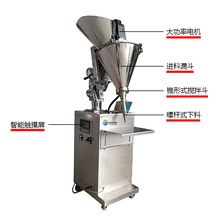 半自动瓶装粉体包装机烧烤酱料胡椒粉小剂量粉自动定量分装罐装机