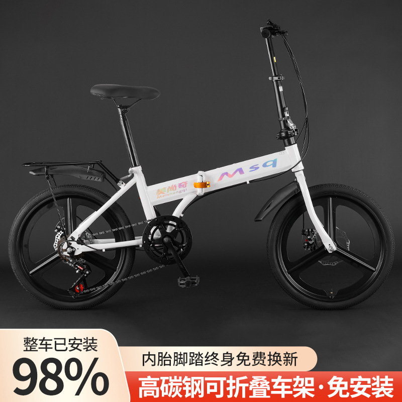 Wholesale Folding Bicycles 20inch Adult Models Gift-Grade Variable-Speed Student Bicycles Men's and Women's Ultra-Light Small Pedal Bikes