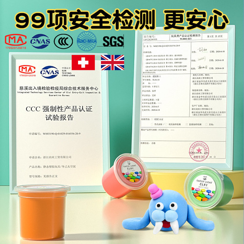 60g pack of 24 colors ultra-light clay colored clay non-toxic children's handmade diy toy plasticine set wholesale