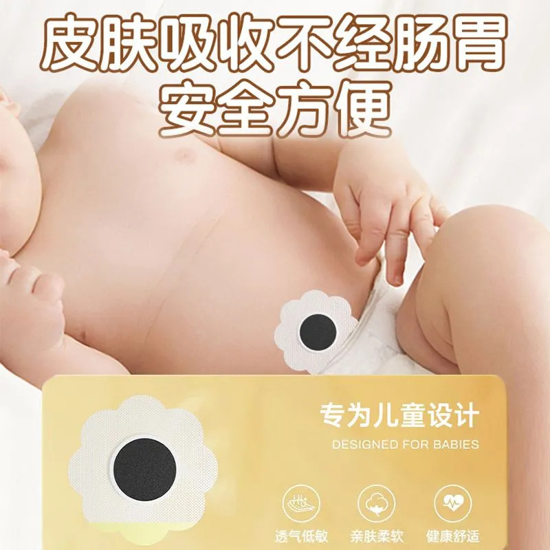仁と子供の腺のサンプルの保健は子供の赤ちゃんの8を貼ります/箱|undefined