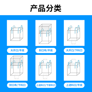 Brand New White 1-Ton Ton Bag, 2-Ton Space Bag, Thickened Wear-Resistant Container Bag, Soft Pallet Hanging Bag, Ton Bag