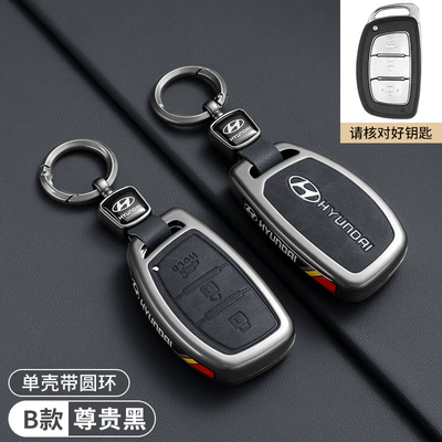 Car Key Case Cover, Car key bag - c-series-modern-b-model-black-round-buckle-under-the-trunk