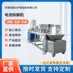 �ƿ��֙C��܇����Դ�U�f늳ػ���̎���O���U����늳����Ϛ����