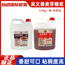 �����Ƒ�����ѿ�ǝ{4.5kg����ǽ����S��ϡ��ѿ��ˮ�ţ܈�Ǽt��