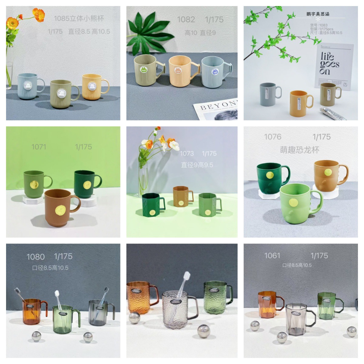 14 tipos de tazas de plástico - 2 tazas de alto valor facial tazas de enjuague bucal tazas de enjuague lujosas tazas de estudiantes supermercado boutique al por mayor