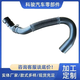 汽车水管;车身及附件;进气总管