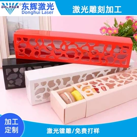 打码机喷码机;雕刻、打号;激光加工