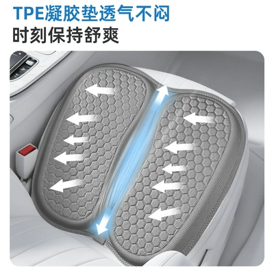 New Model Thickened and Widened: Cool pad