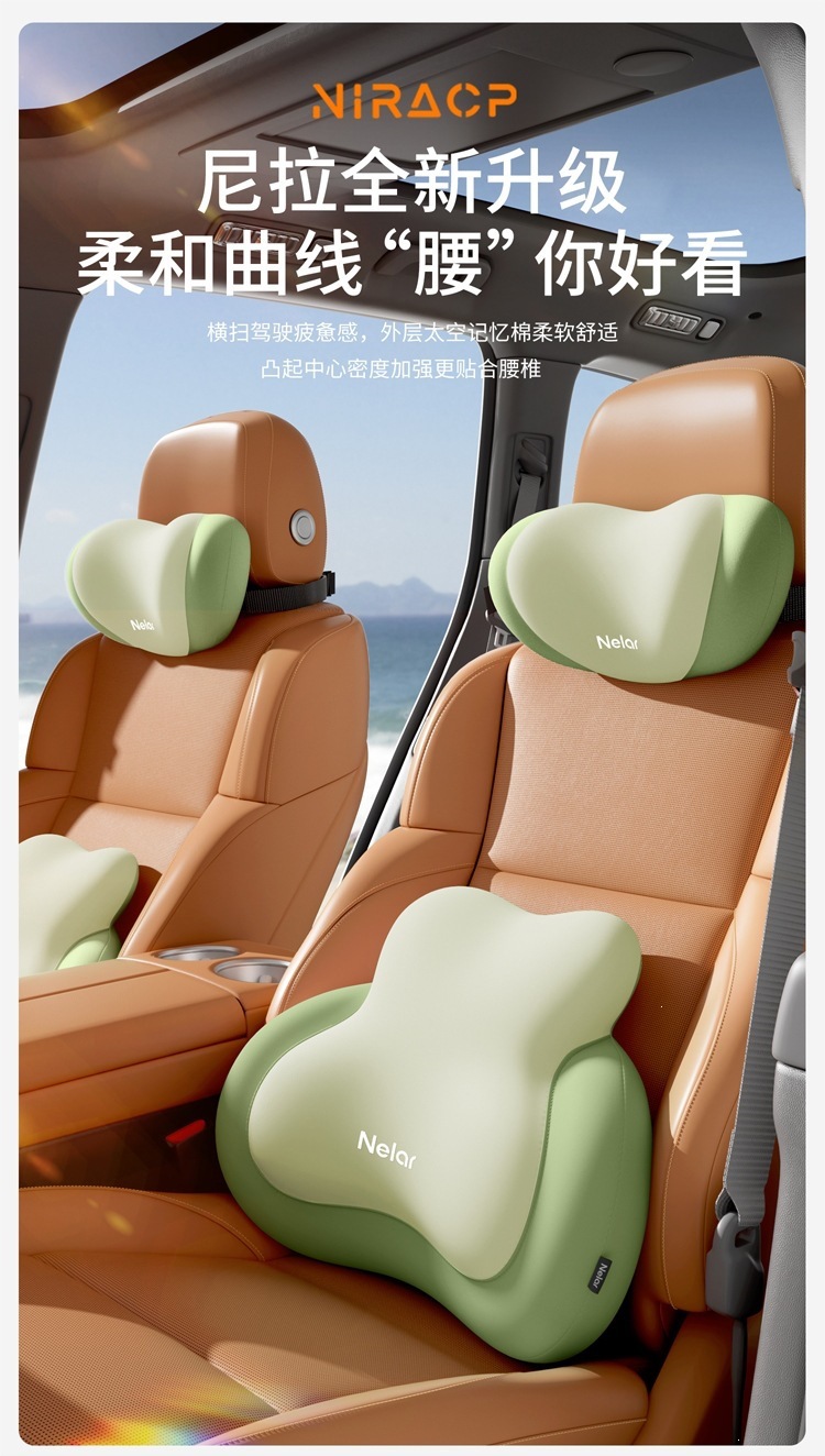 Nila Car Lumbar Support Cushion Seat Cushion Driver's Cushion for Long Hours of Driving Car Lumbar Cushion Other