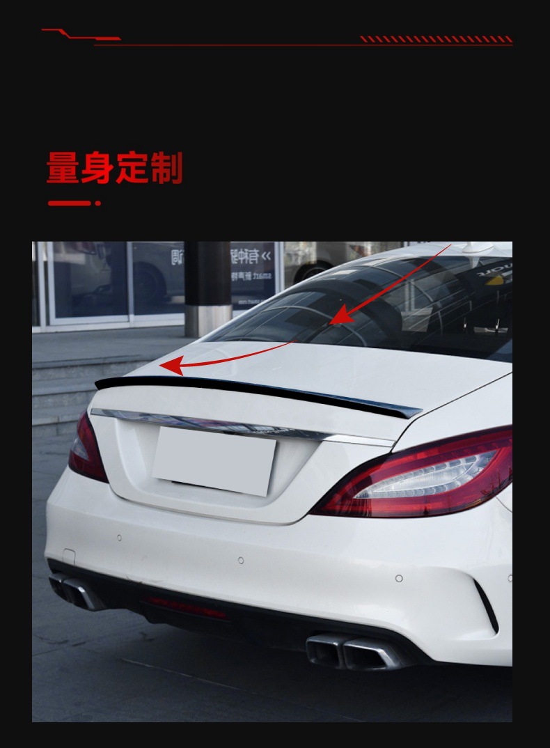 Applicable to 2011-2017 Mercedes-Benz cls-class c218 cls260 cls300 amg tail top wing cross-border modification