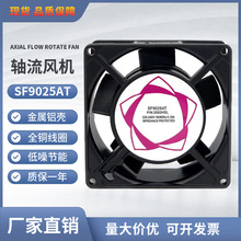 �S��С��ɢ���L��SF9025AT 92&times;92&times;25mm 220V�~о���S���L�C9CM