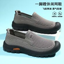 �����ļ���WЬ�ְ�Ь͸��W����Ь����Ь���m����Ь�羳���Q��Ь