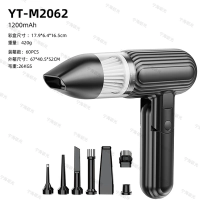 Tozsoranlar — Device - yt-m2062-blow-suction-dual-purpose-car-vacuum-cleaner