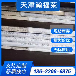 Q355E䓰��͵͜�-40�濹�_���ͺϽ��i�幤�̙Cе������������䓰�