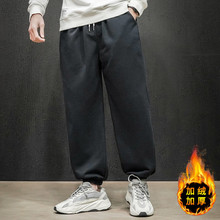 联许男装|2025秋冬青少年休闲加绒运动针织卫裤束脚裤男宽松卫裤