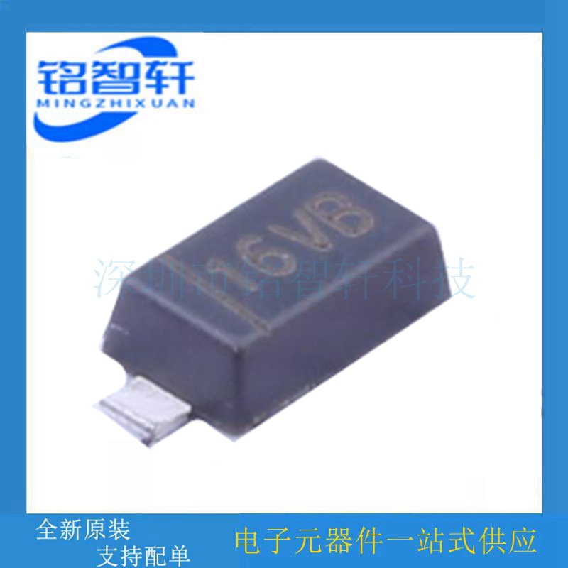 MMSZ16VBW 丝印16VB SOD123 16V ±2% 500mW 0.5W 稳压二极管