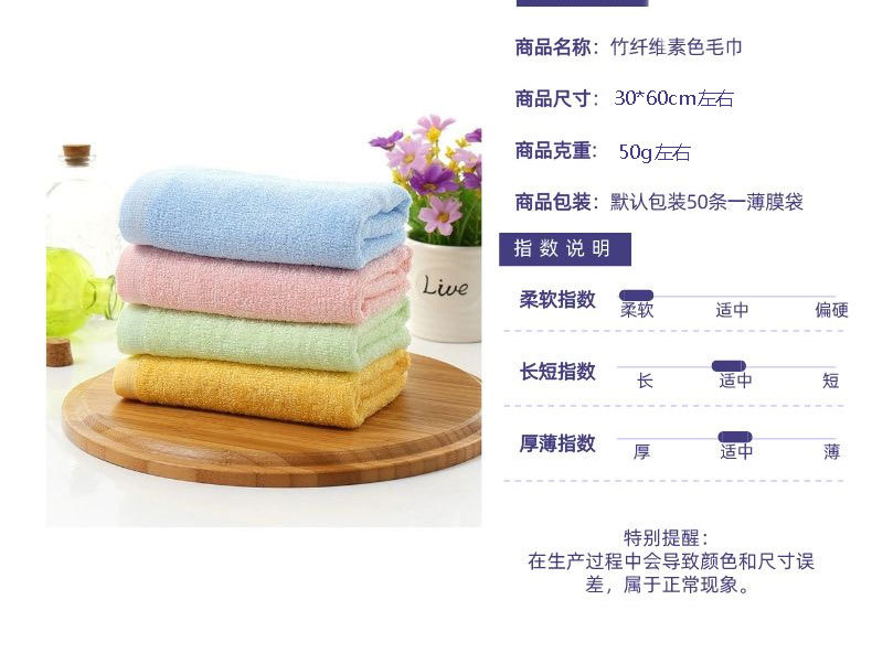 竹3060毛巾_04.jpg