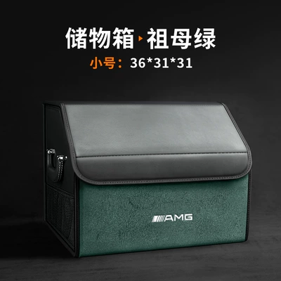 E-Class Glc Vito A-Class: Car storage bag/box - small-size-emerald-amg-logo