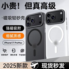 miPhone17ProMax֙CpĥɰwO17Airˤ6o