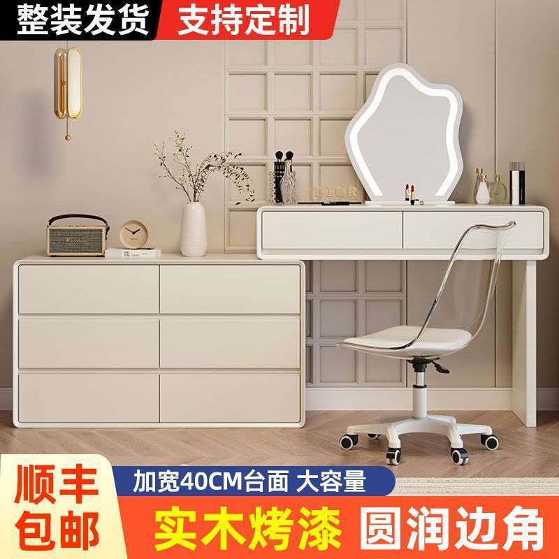 网红同款实木烤漆梳妆台新款斗柜一体化妆奶油风卧室六斗柜小户型|undefined