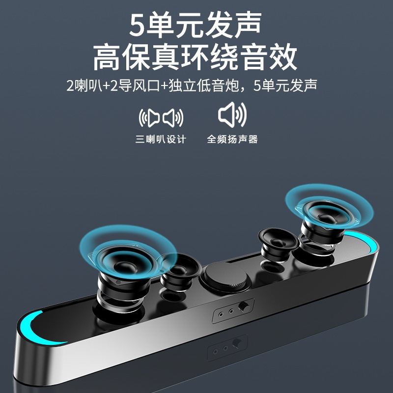 SADA コンピュータマイク一体型ノートブックミニスピーカーロングストリップ Bluetooth サブウーファー 2.1SUB|undefined