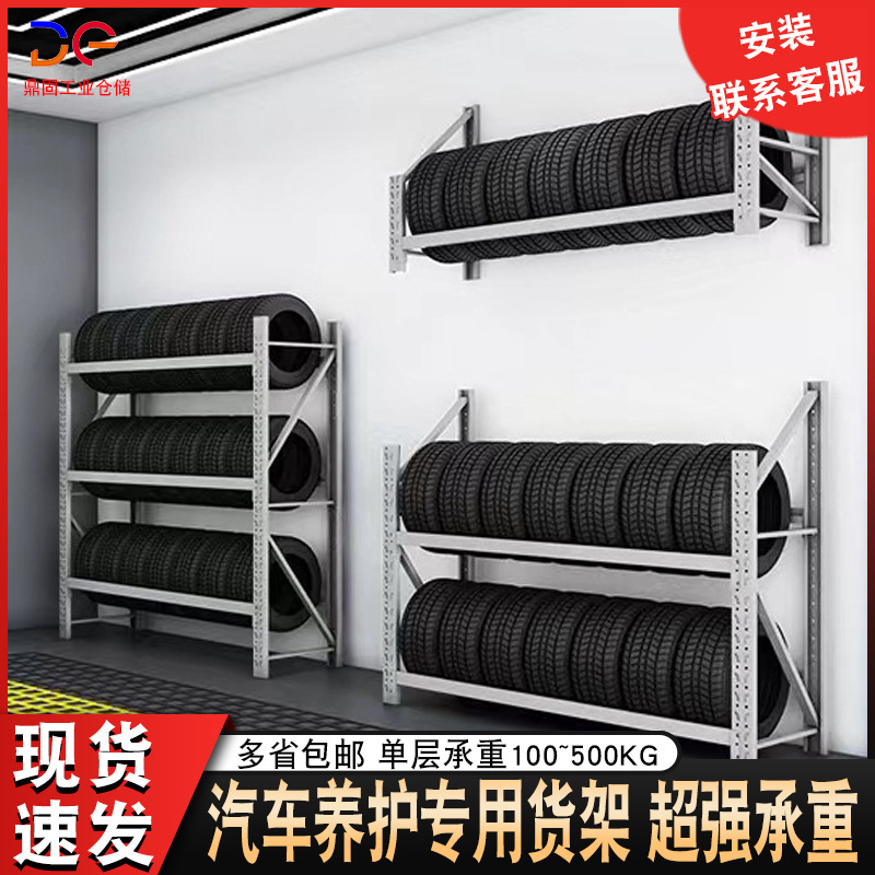 自動車タイヤ専用棚倉庫棚自動車4S店棚タイヤ展示棚壁多層タイヤ棚|undefined