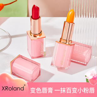 Xroland Xuan Roland Lip Balm Moisturizing, Long-Lasting, Non-Stick Cup, Thousands of Colors, Color-Changing Lipstick for Women