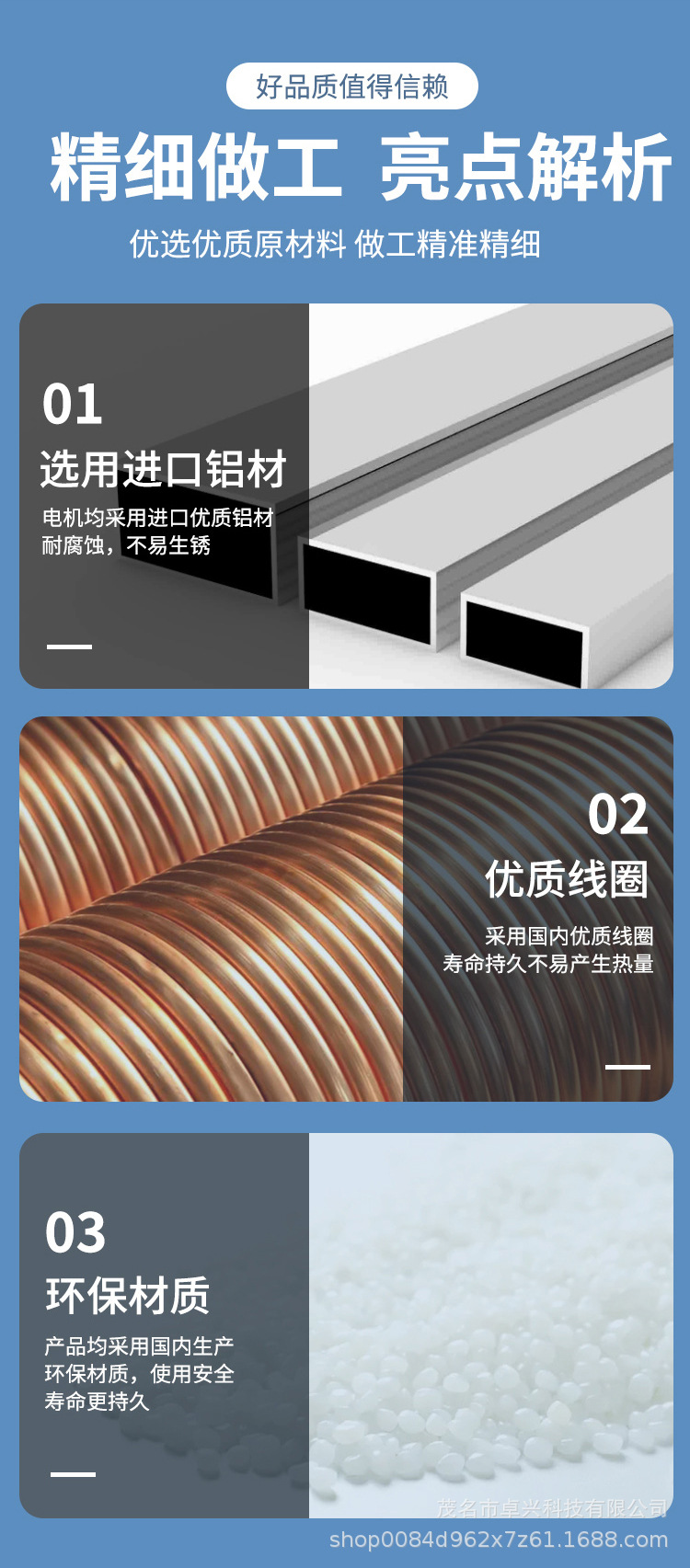 详情4.jpg