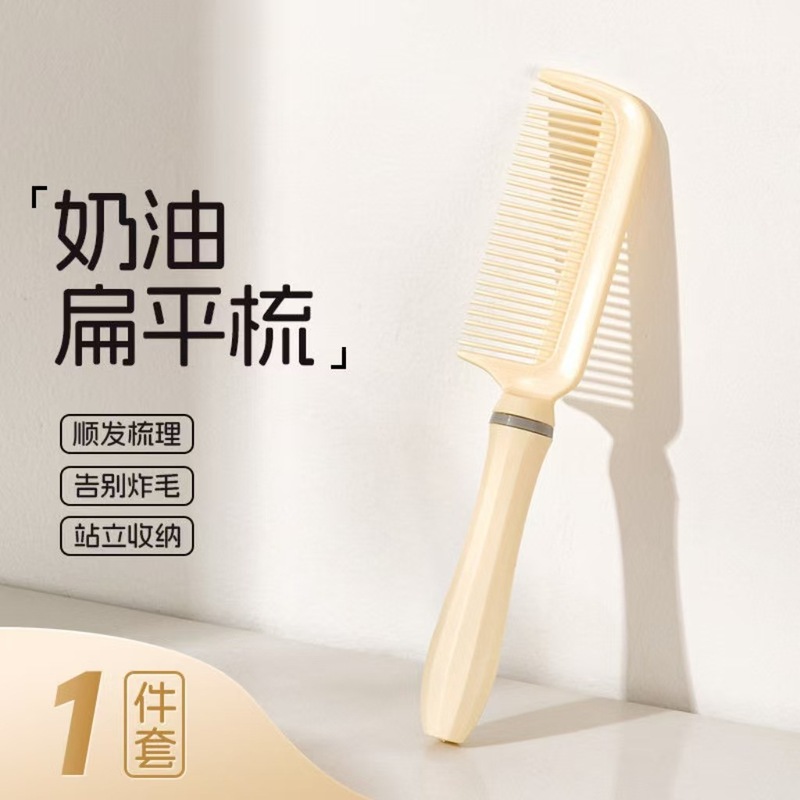 梳子蓬松高颅顶排骨梳女按摩气垫梳自清洁缠发一键清理防静电梳头|undefined