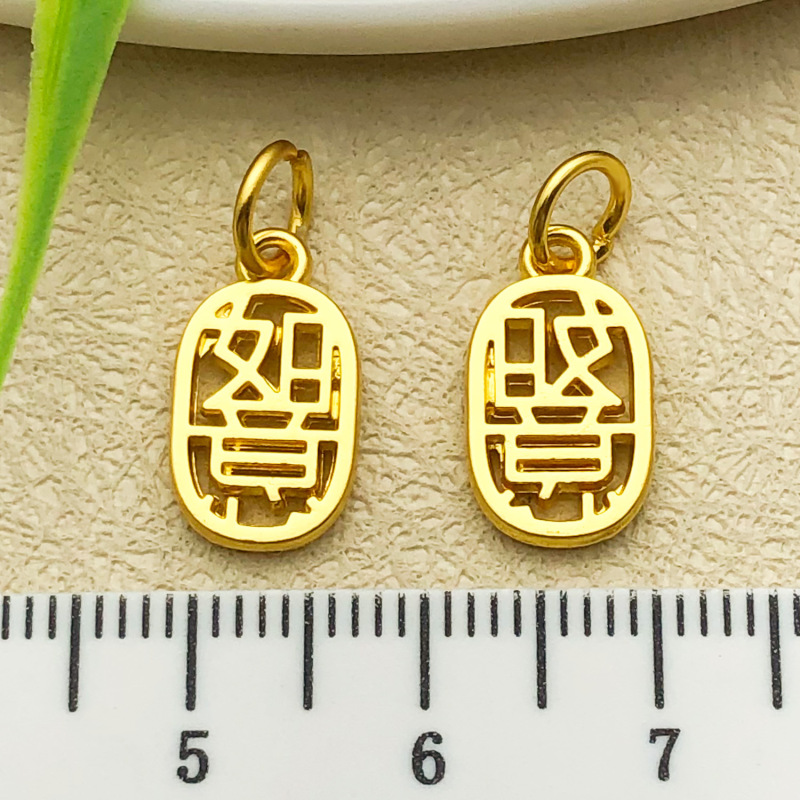 高保色古法金沙金吊坠福牌挂件diy手工手链项链耳饰材料配件批发|undefined