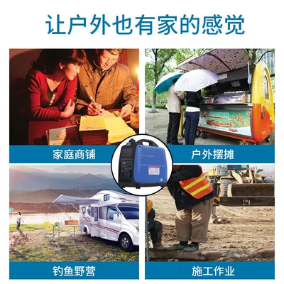 Portable Digital Inverter Avtomobil generatorları