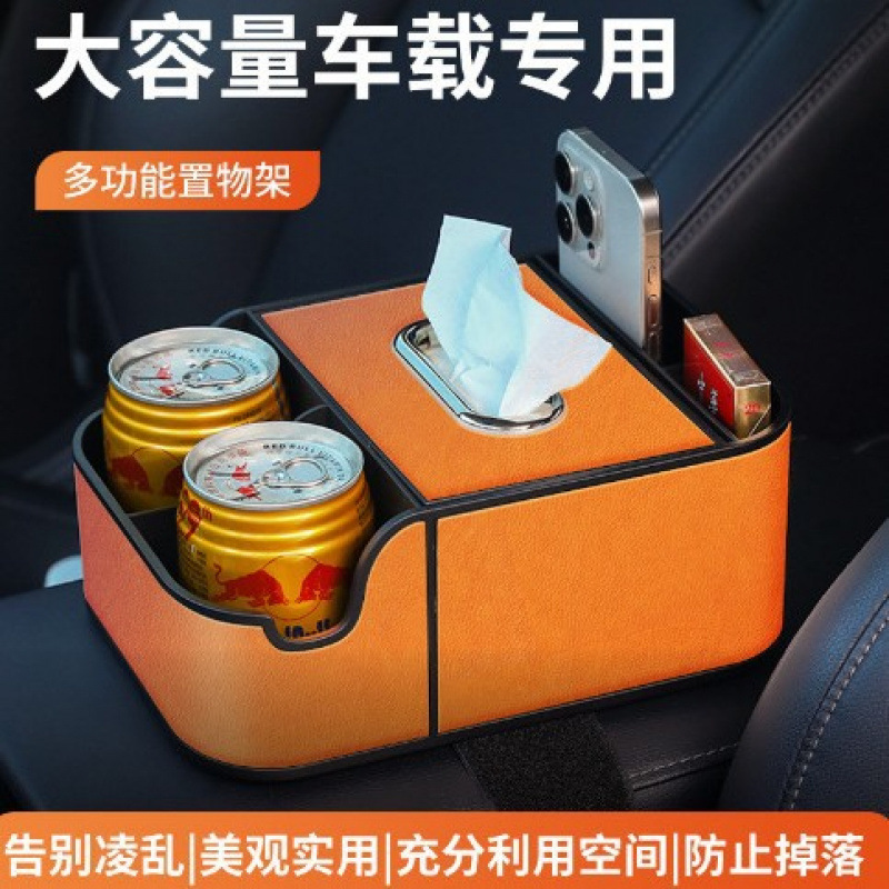 Universal storage box for auto