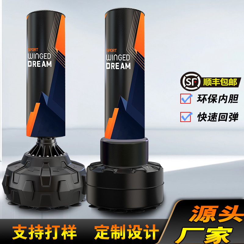 Adult Boxing Punching Bag, Upright Children's Punching Bag, Taekwondo Fitness Muay Thai Sanda Training Equipment for Actual Combat