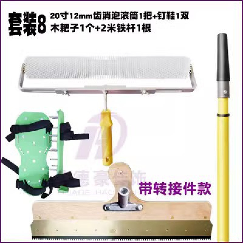 Walde herramienta de cemento auto-nivelación silicona PU epoxi piso esmalte zapatos rodillo de espuma de goma raspador varilla telescópica